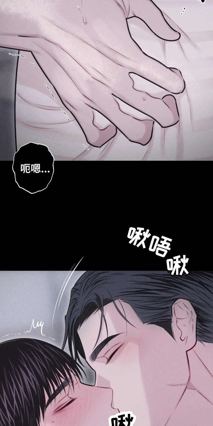 瓷器上画的潘金莲漫画,第63话1图