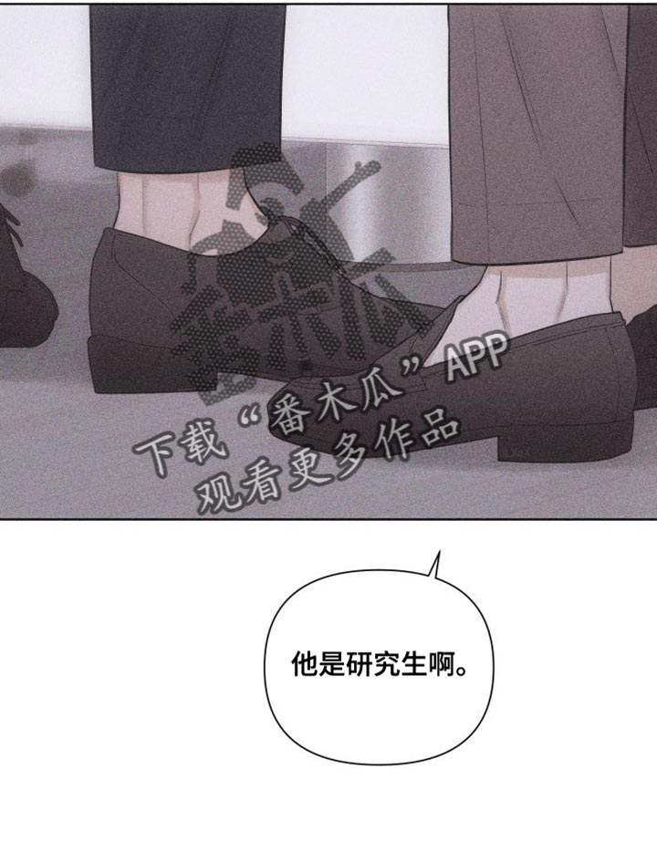 瓷器娃娃图片大全漫画,第20话1图