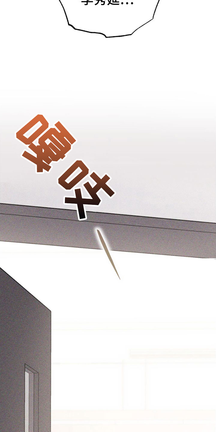 瓷器与陶器有什么区别漫画,第1话2图
