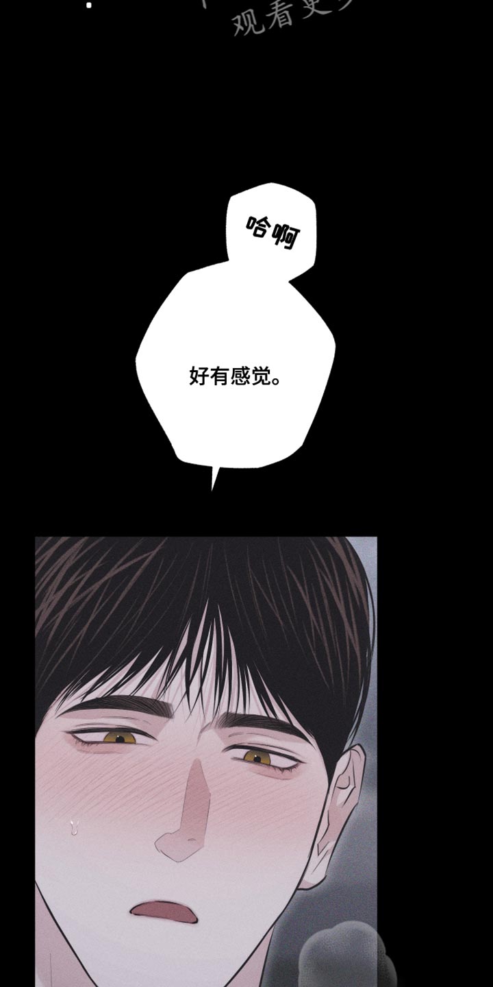 瓷器的前身原始瓷器出现在什么时期漫画,第28话2图