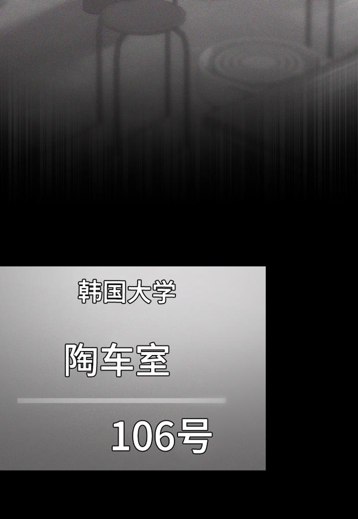 瓷器娃娃图片大全漫画,第34话1图