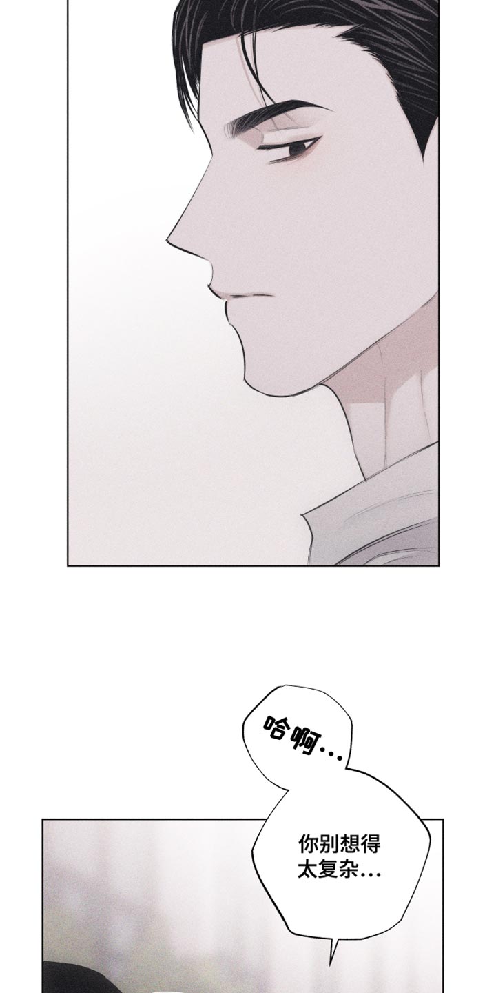 瓷器娃娃图片大全漫画,第32话1图
