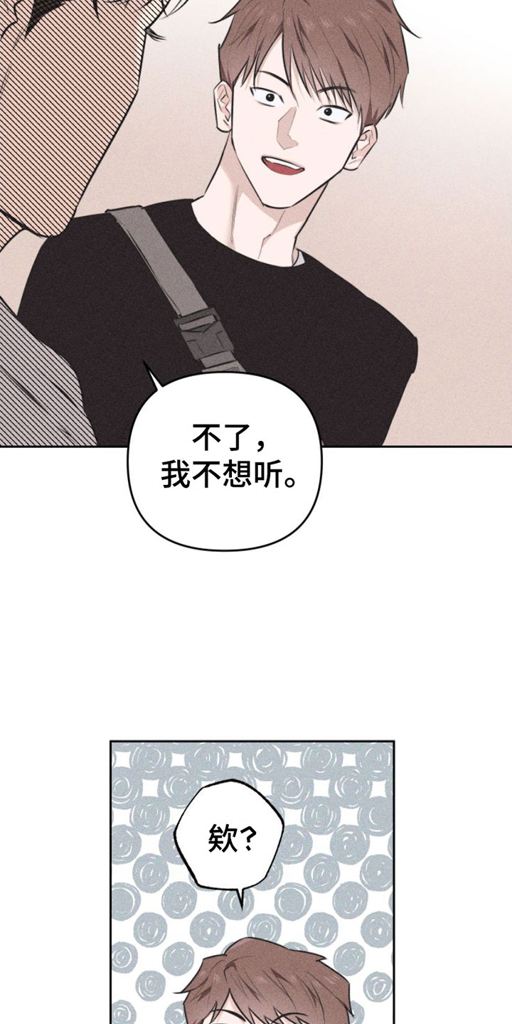 瓷器是什么朝代出现漫画,第1话1图