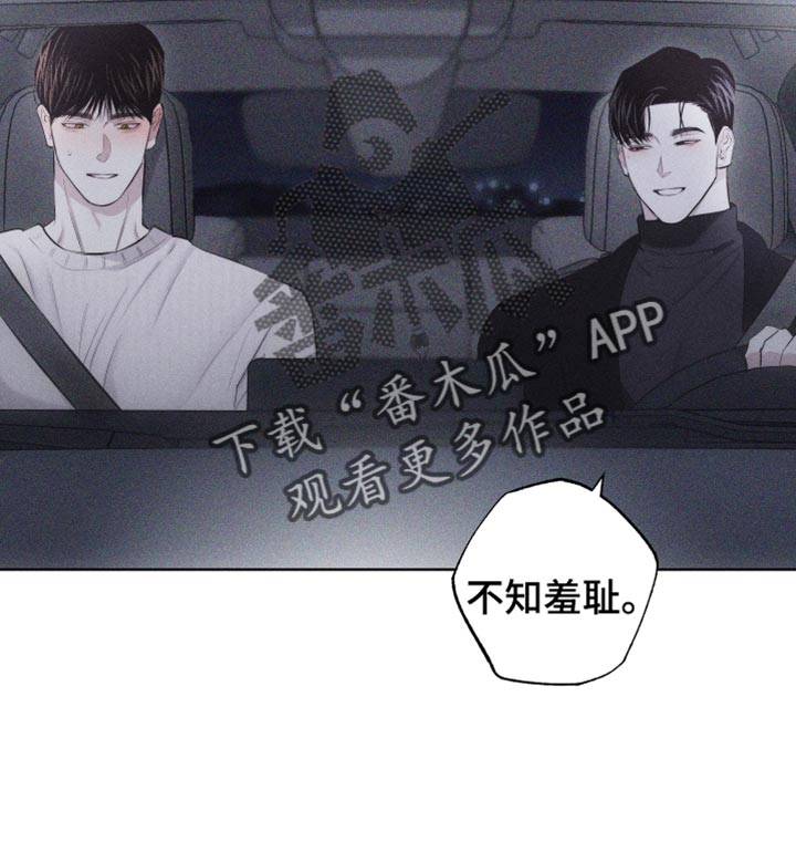 瓷器娃娃图片大全漫画,第30话1图