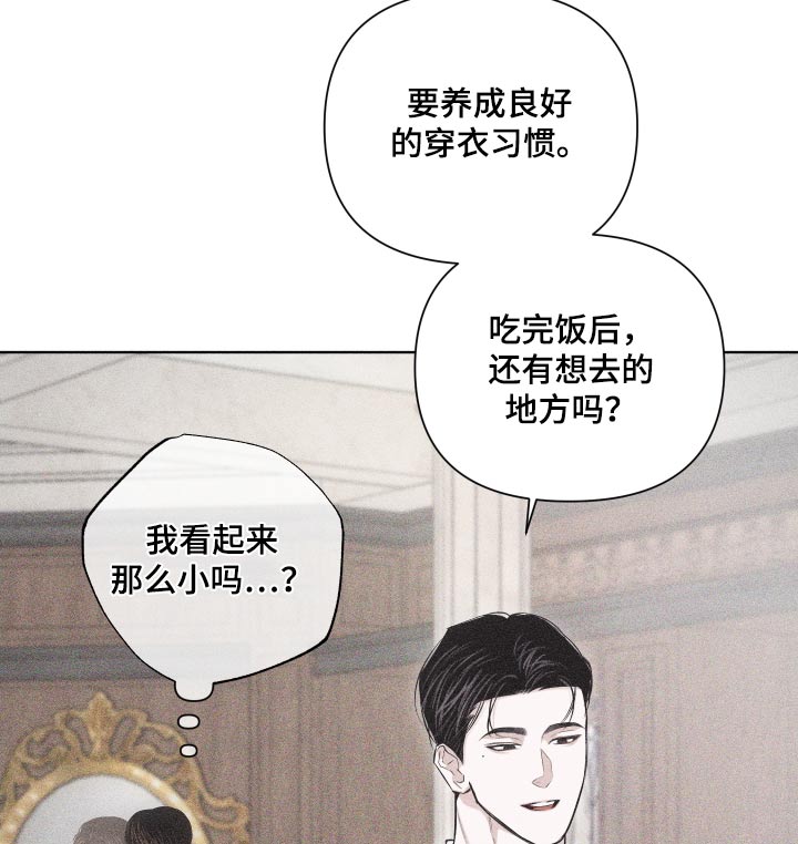 瓷器鉴赏知识漫画,第41话1图