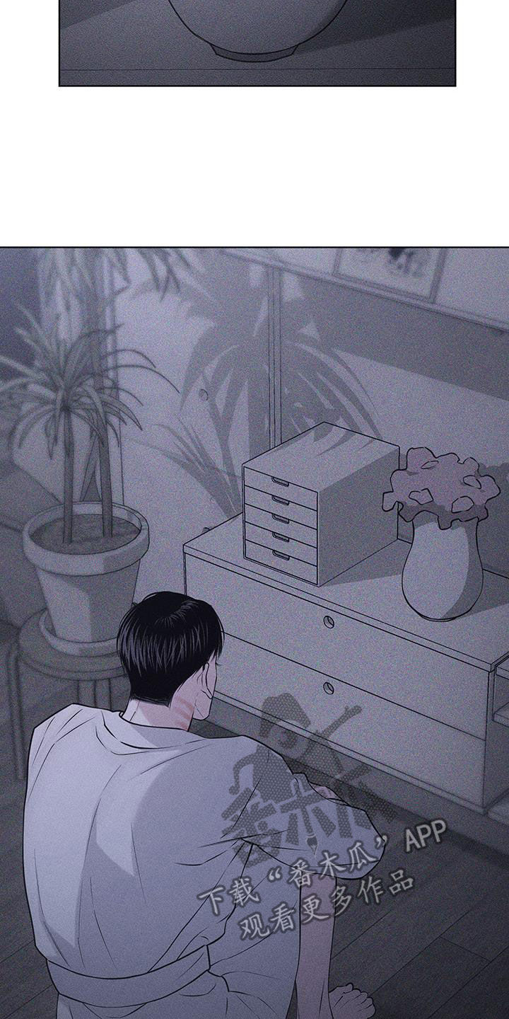 瓷器上画的潘金莲漫画,第78话2图