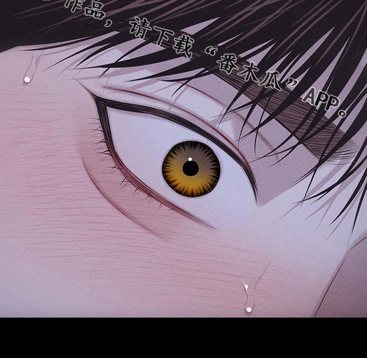 瓷器上画的潘金莲漫画,第75话2图