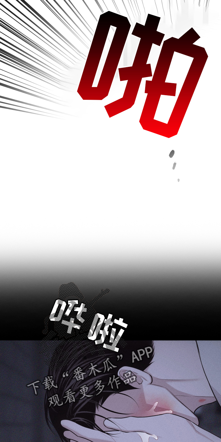 瓷器娃娃图片大全漫画,第51话2图
