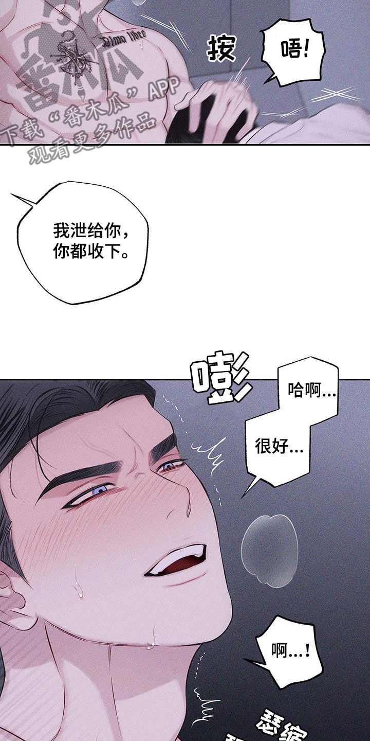 瓷器娃娃图片大全漫画,第83话1图