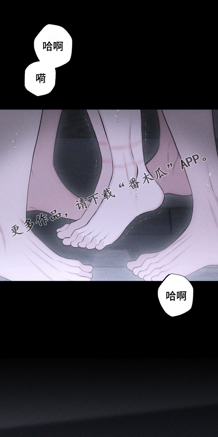 瓷器英语漫画,第101话1图