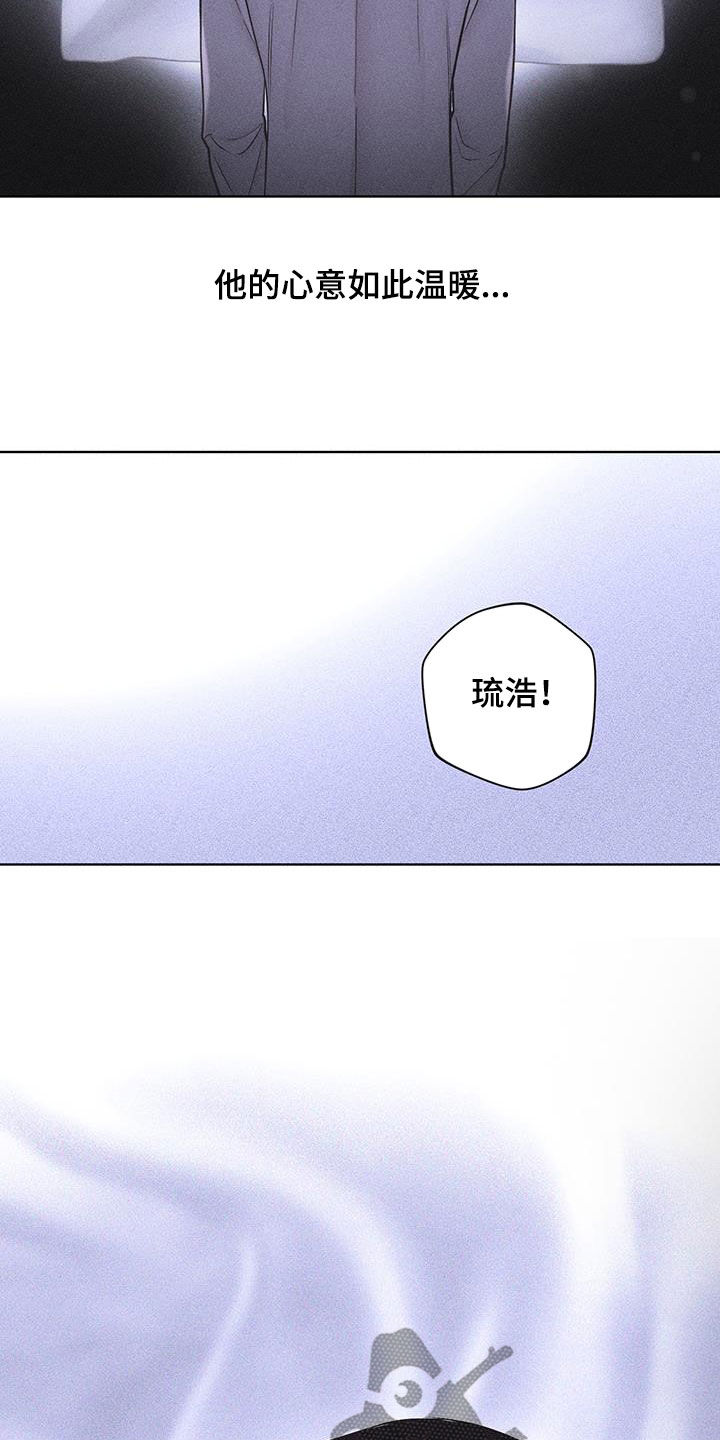 瓷器娃娃图片大全漫画,第81话2图