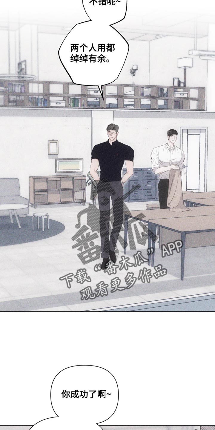 瓷器娃娃图片大全漫画,第34话1图