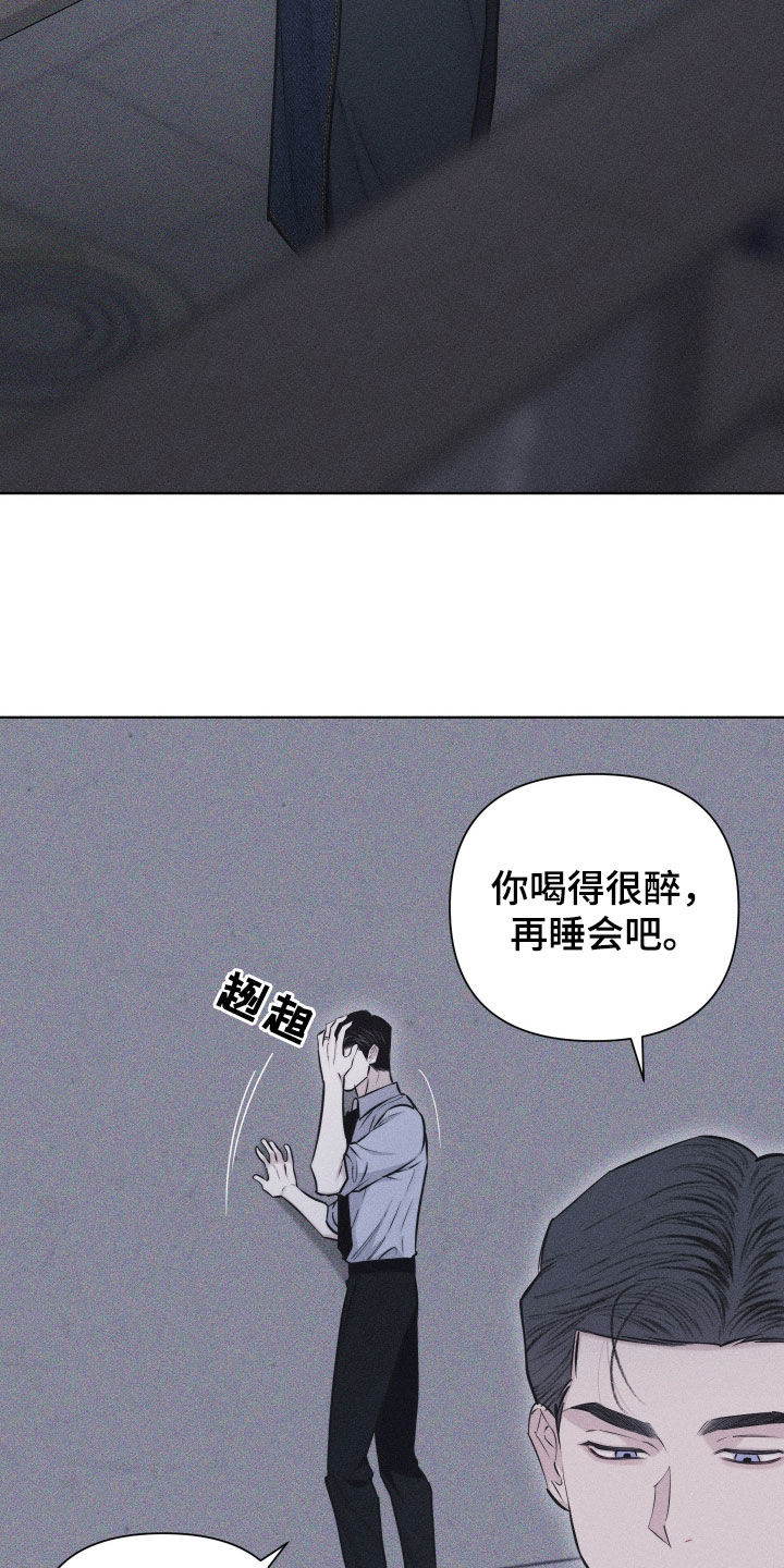 瓷器娃娃图片大全漫画,第69话1图