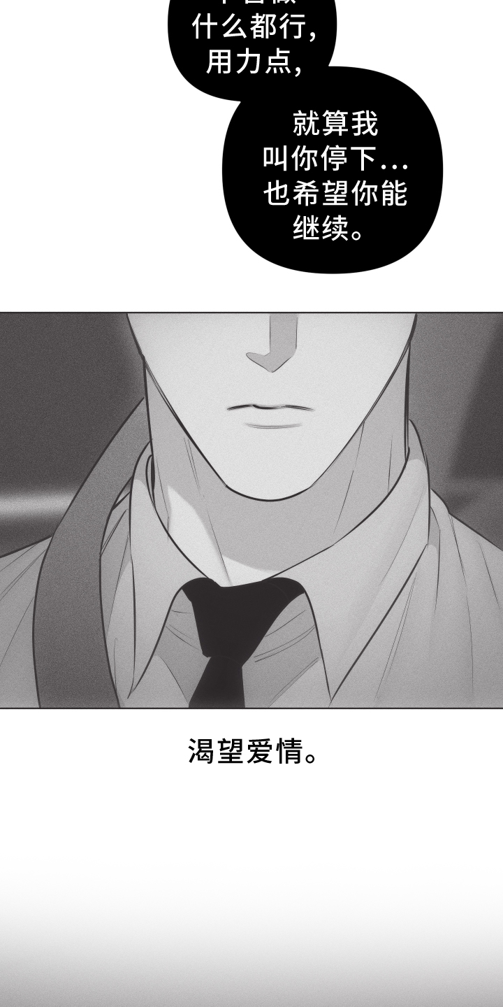 瓷器娃娃图片大全漫画,第46话1图