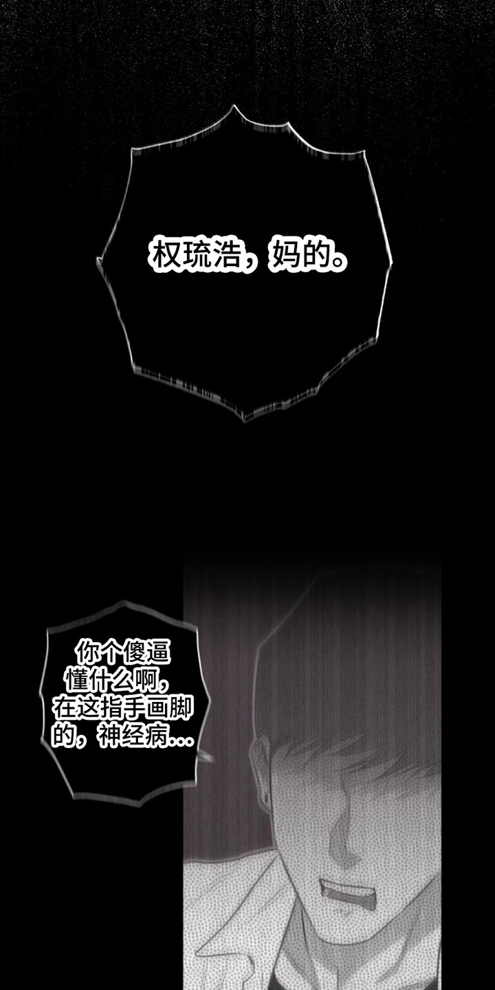 瓷器是什么朝代出现漫画,第1话1图