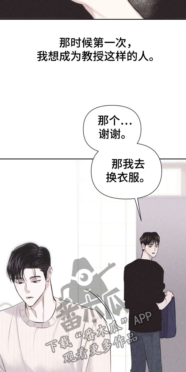 瓷器是什么朝代出现漫画,第4话1图
