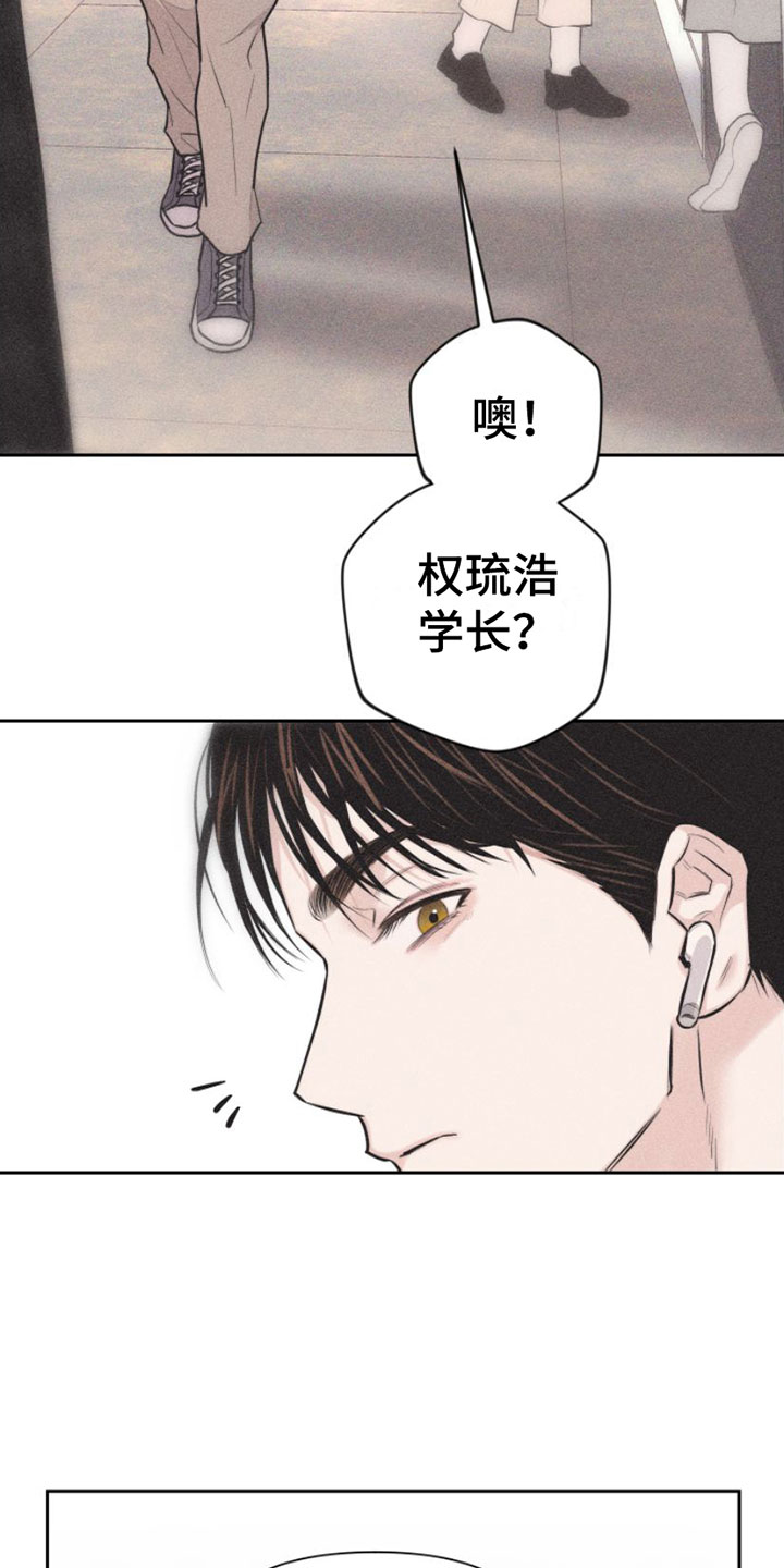 瓷器的局漫画,第1话1图