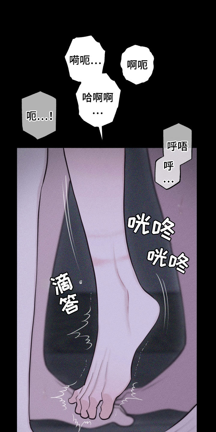 瓷器收藏漫画,第102话2图