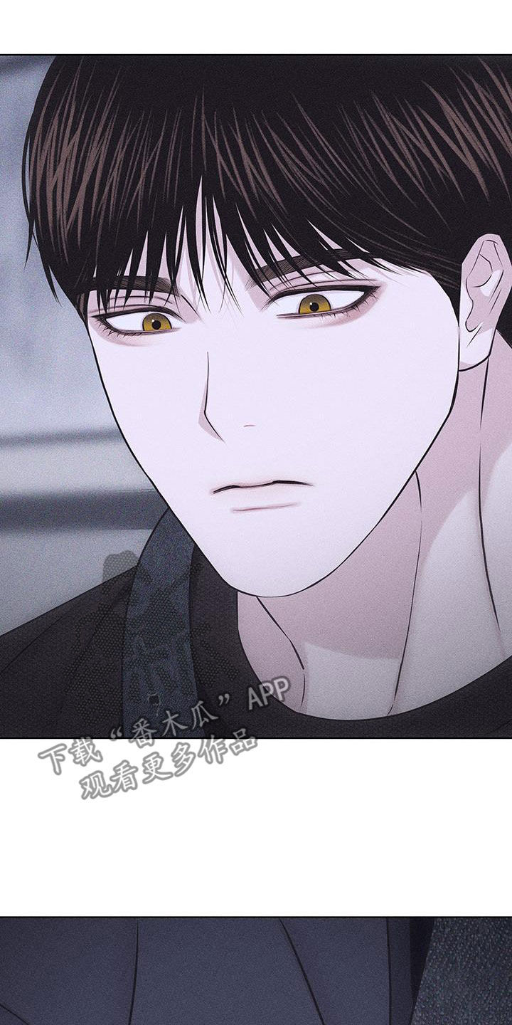 瓷器娃娃图片大全漫画,第86话1图