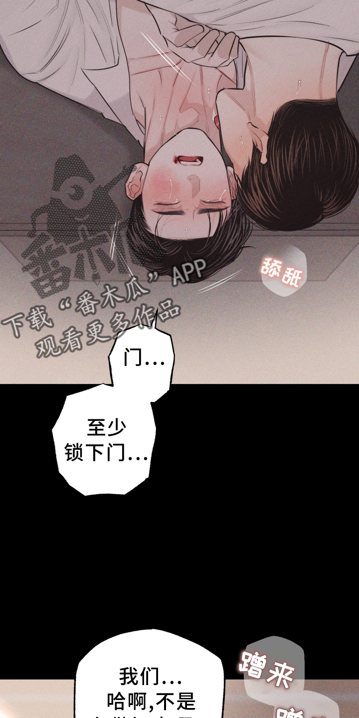 瓷器娃娃图片大全漫画,第49话2图