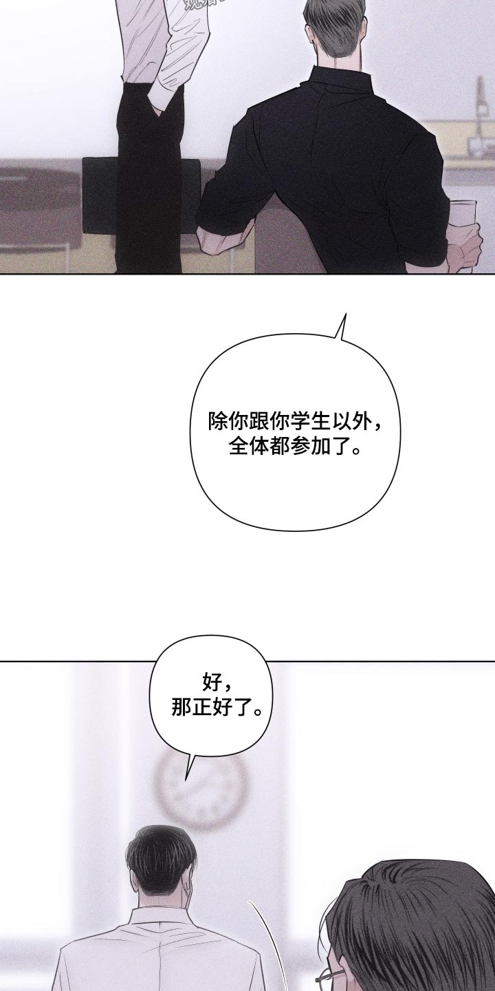 磁器口古镇漫画,第44话2图