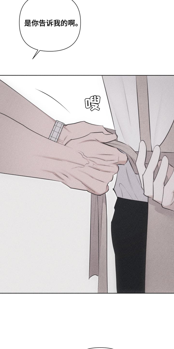 瓷器娃娃图片大全漫画,第34话1图