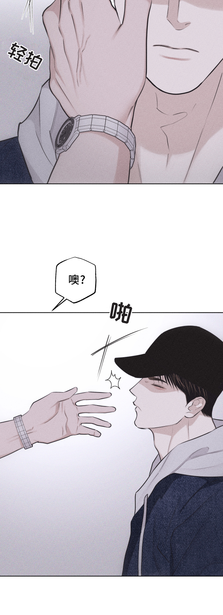 瓷器娃娃图片大全漫画,第45话1图