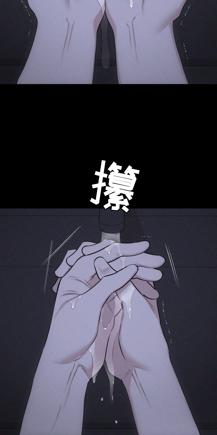 瓷器娃娃图片大全漫画,第51话1图