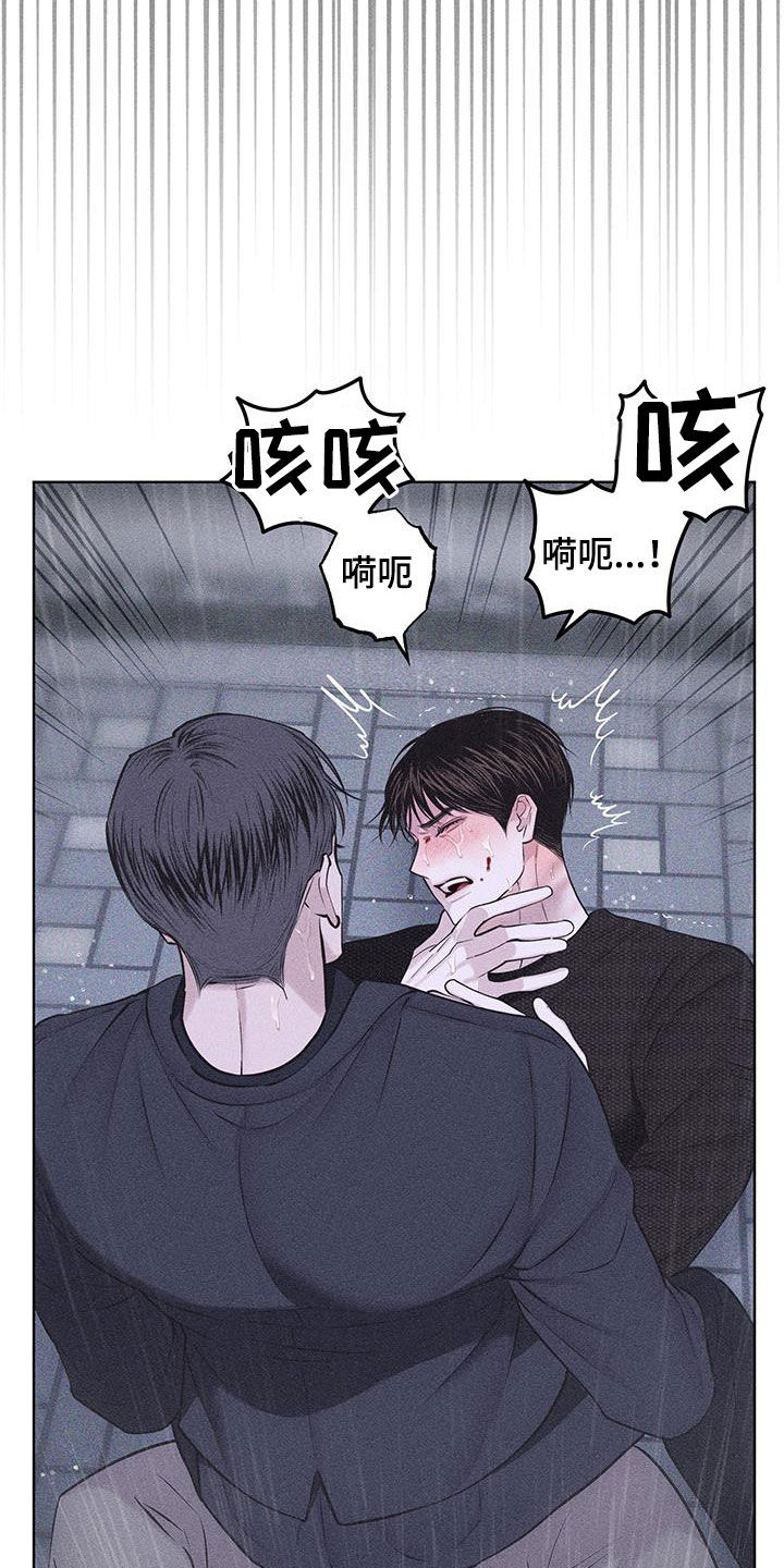 瓷器上画的潘金莲漫画,第87话1图