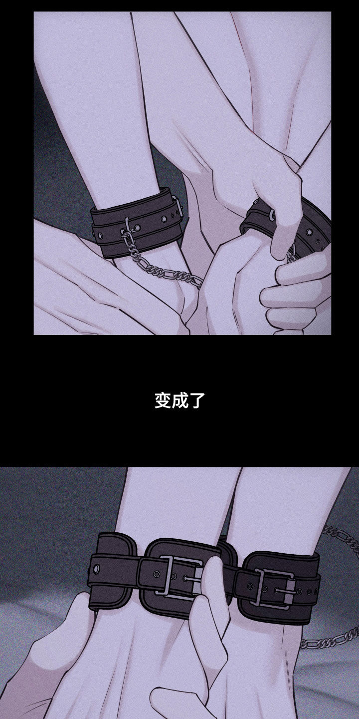 瓷器娃娃图片大全漫画,第95话2图
