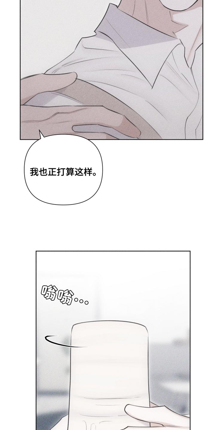 瓷器娃娃图片大全漫画,第34话1图