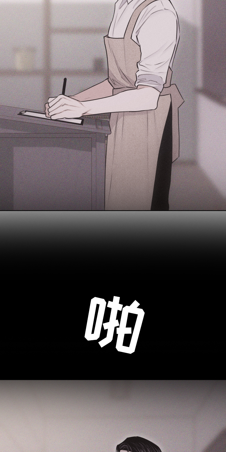 瓷器娃娃图片大全漫画,第46话1图