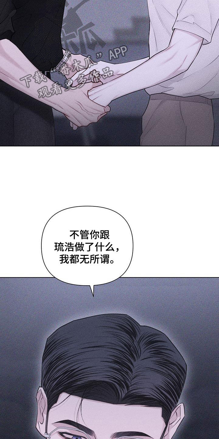 瓷器娃娃图片大全漫画,第93话2图