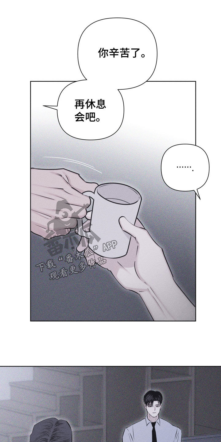 瓷器娃娃图片大全漫画,第69话2图