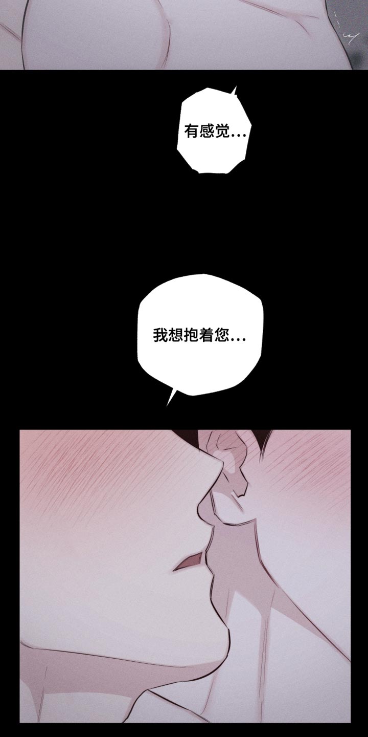 瓷器的前身原始瓷器出现在什么时期漫画,第28话2图