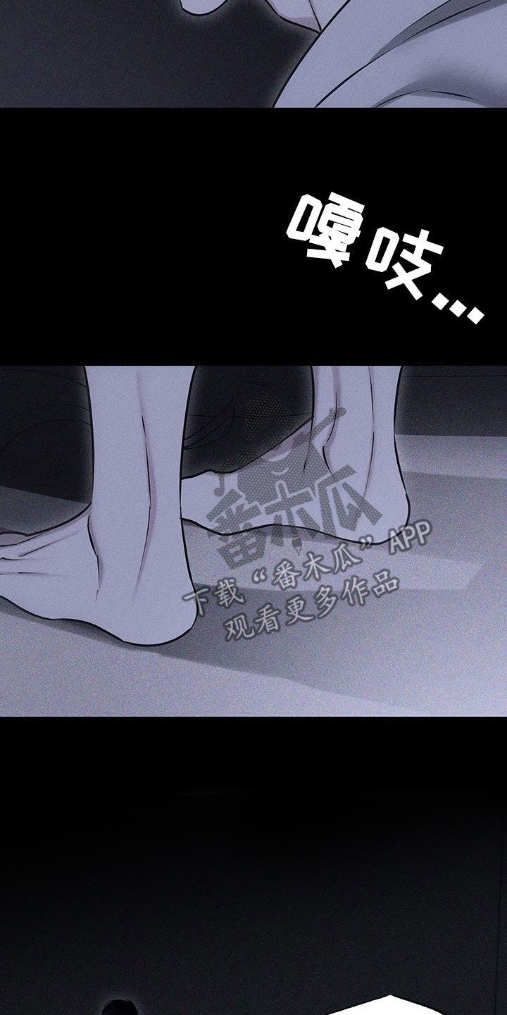 瓷器的局漫画,第72话2图
