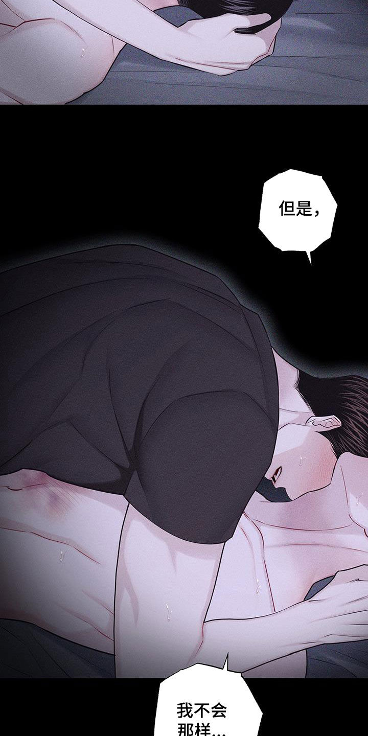 瓷器娃娃图片大全漫画,第91话2图