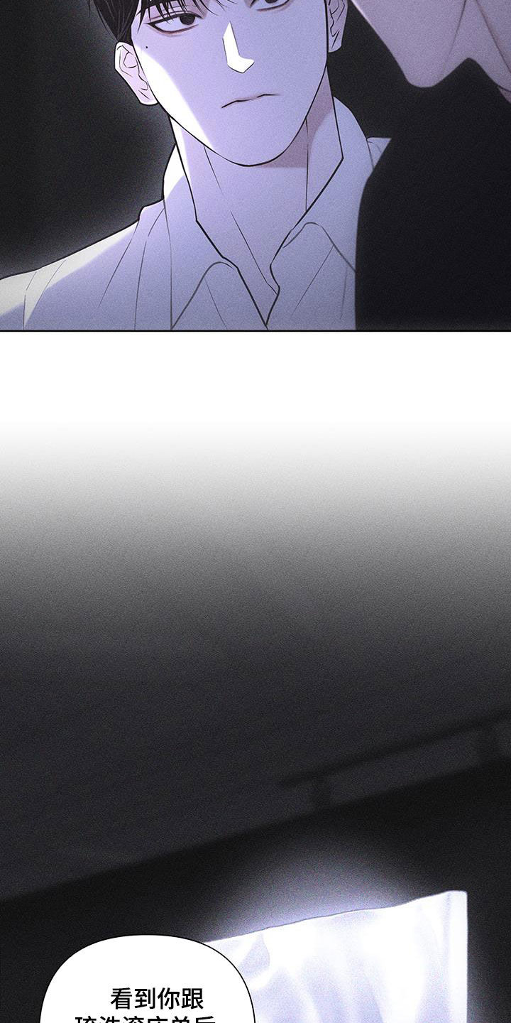 瓷器娃娃图片大全漫画,第79话1图