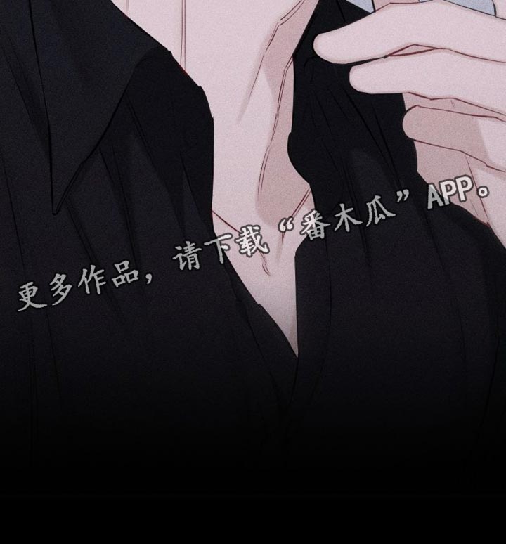 瓷器娃娃图片大全漫画,第20话2图