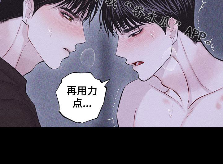 瓷器娃娃图片大全漫画,第90话1图