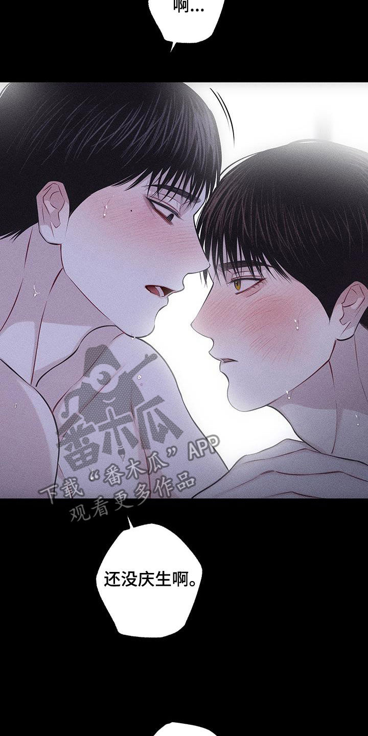 瓷器收藏快问快答漫画,第76话2图