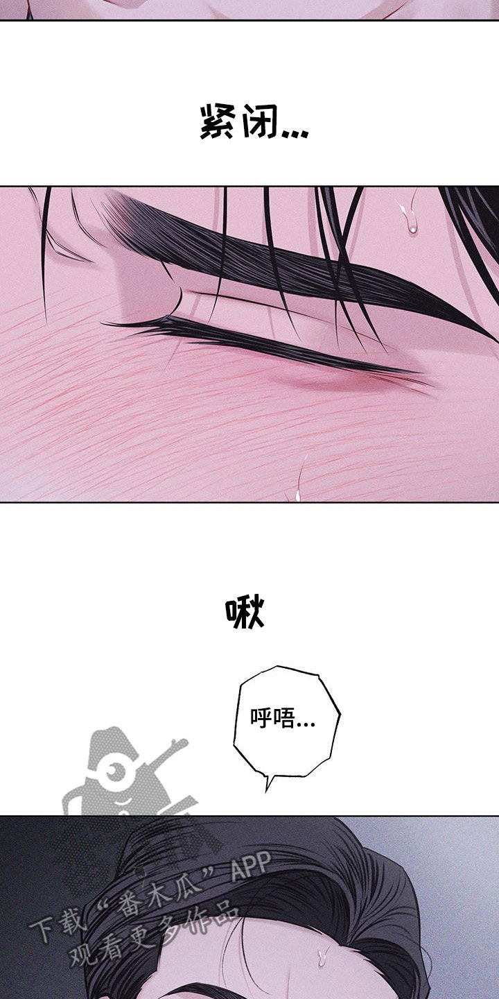 瓷器娃娃图片大全漫画,第83话1图