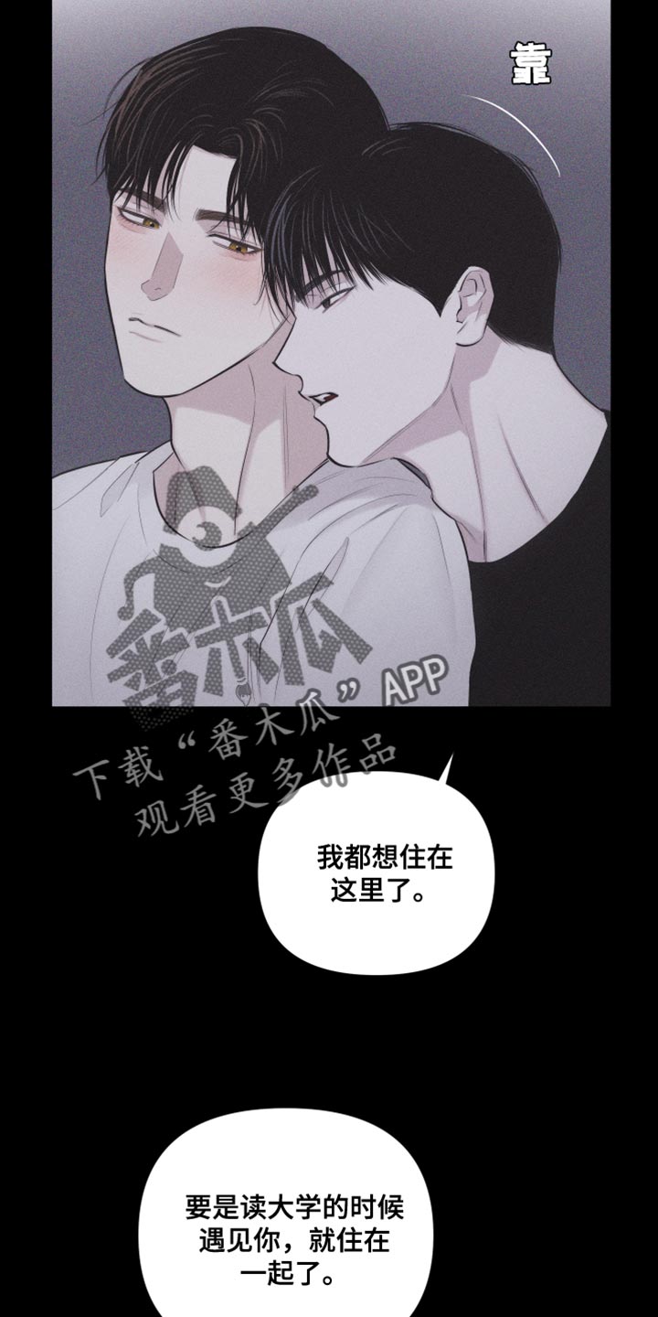 瓷器甲天下是哪个地方漫画,第37话2图