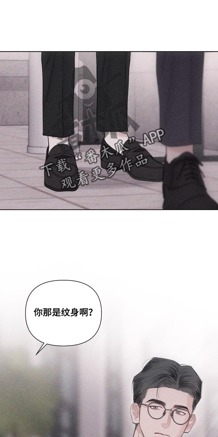 瓷器娃娃图片大全漫画,第32话1图
