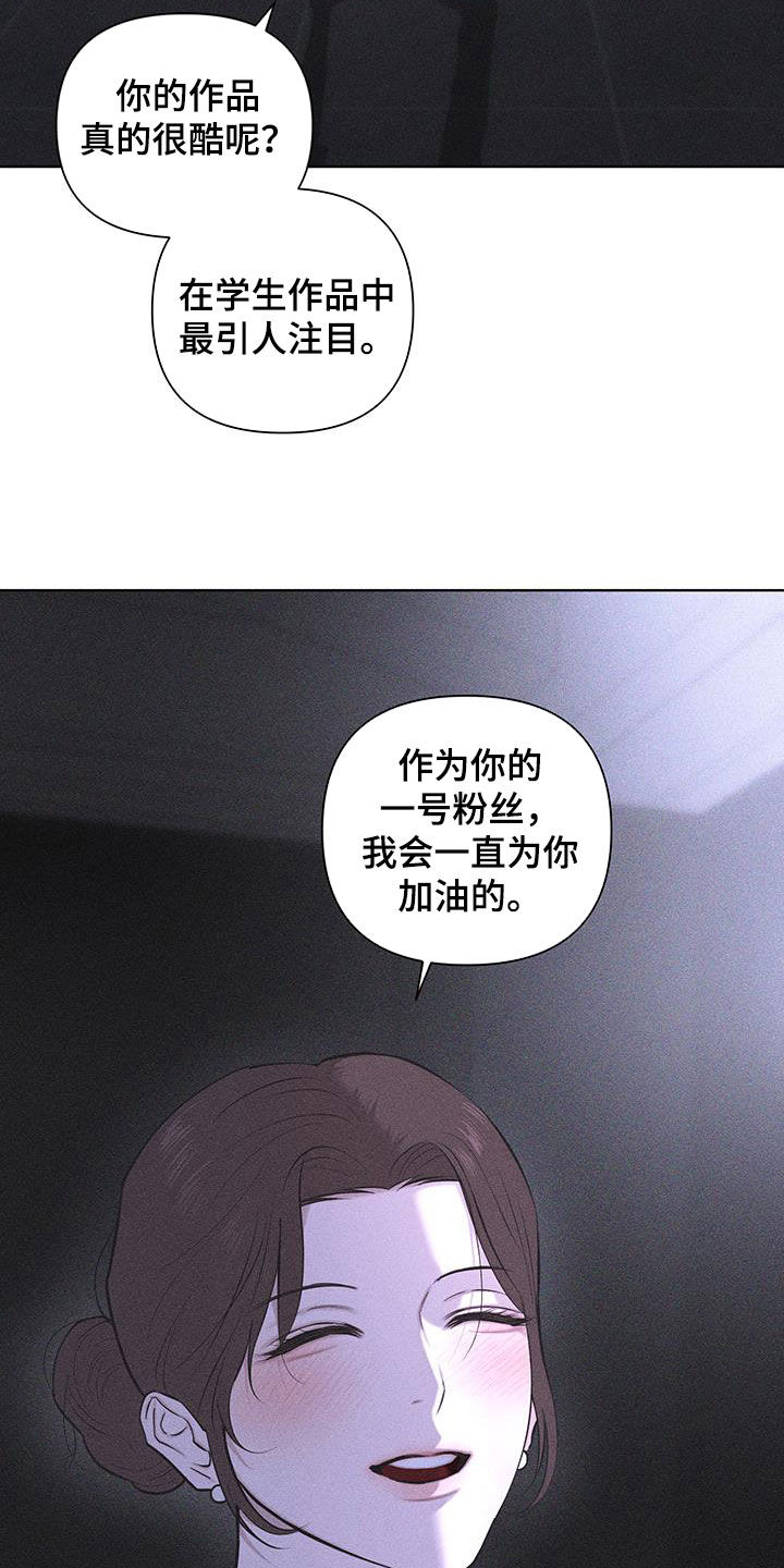 瓷器娃娃图片大全漫画,第81话2图