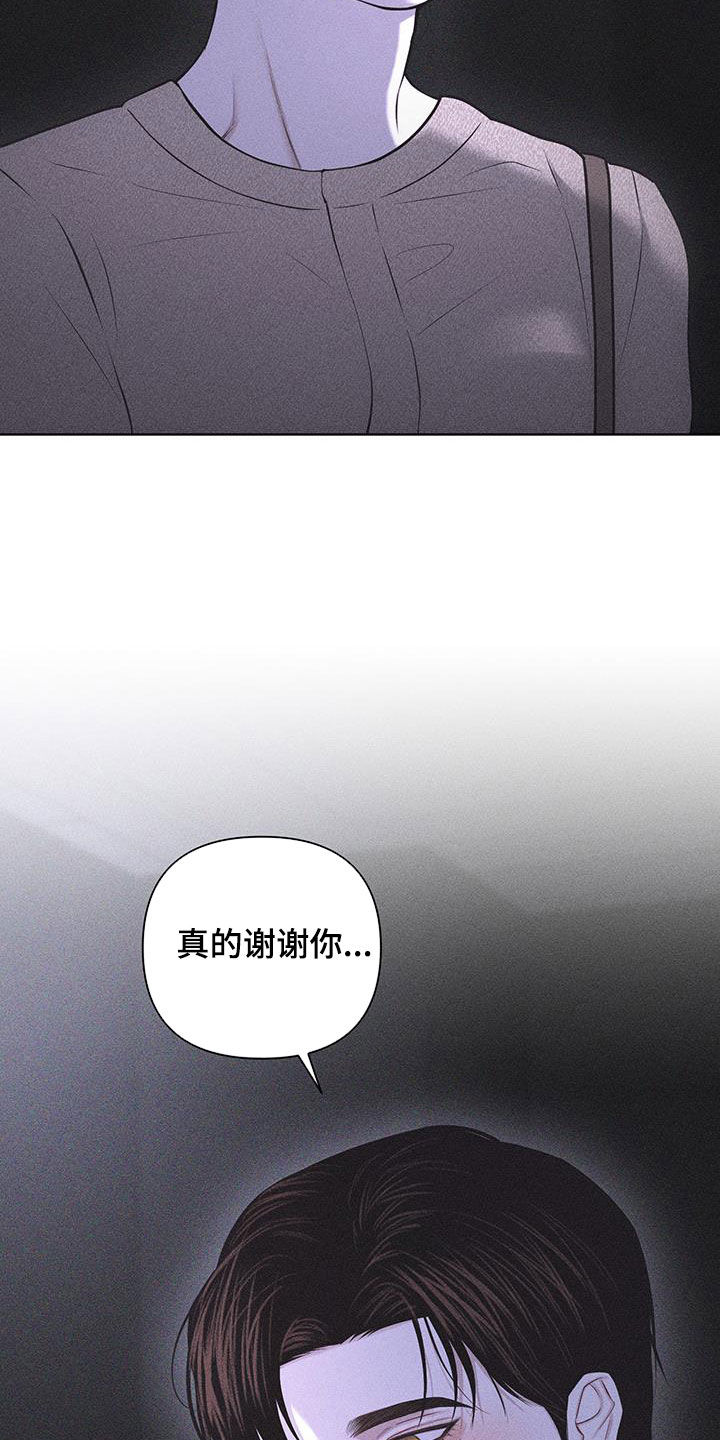 瓷器娃娃图片大全漫画,第81话1图