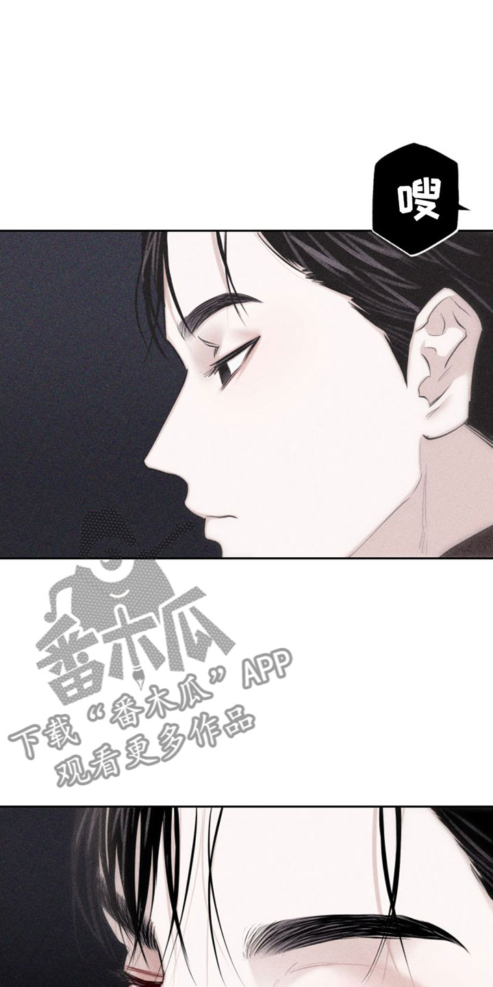 瓷器是什么朝代出现漫画,第4话2图