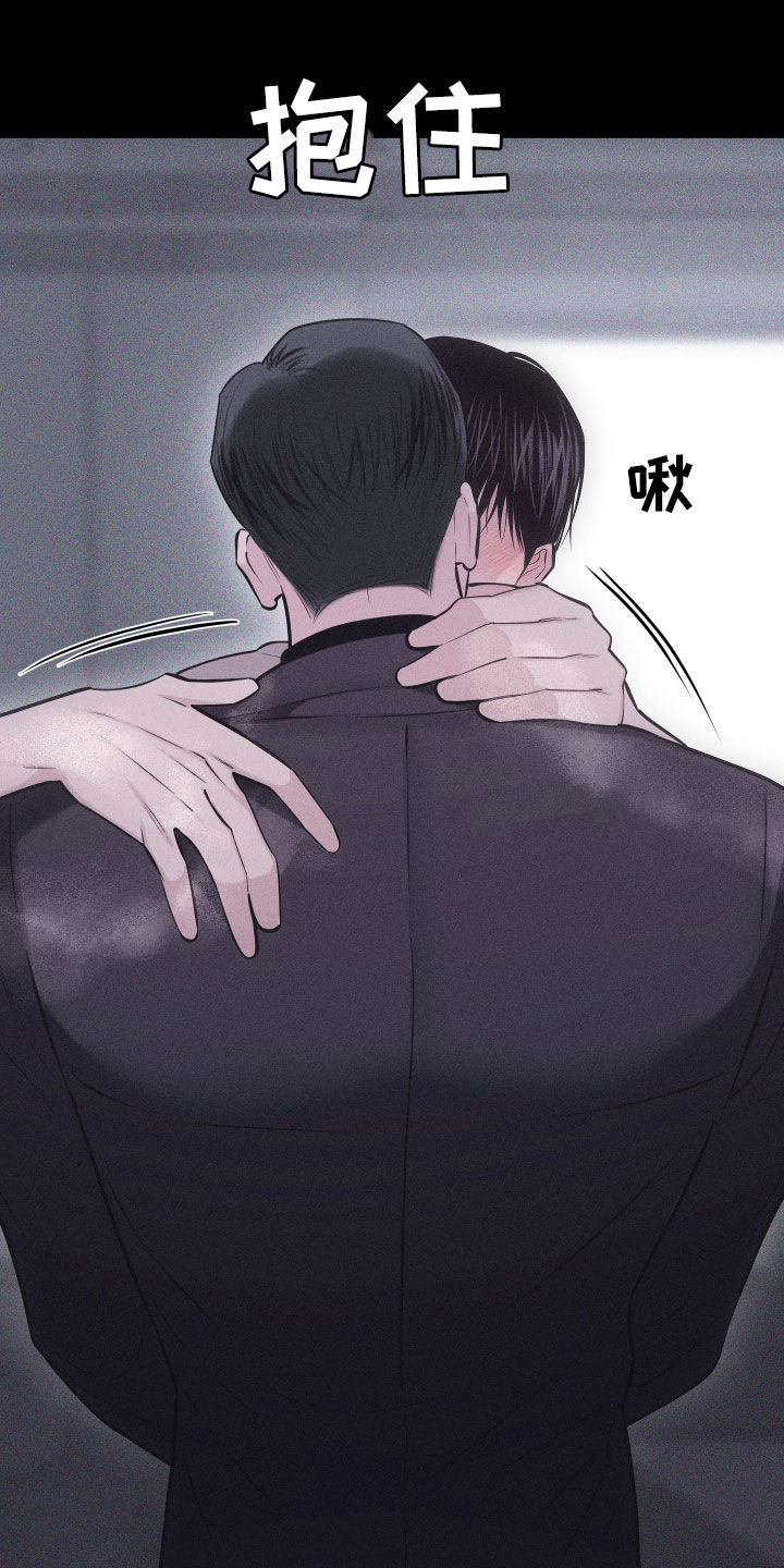 瓷器上画的潘金莲漫画,第63话2图
