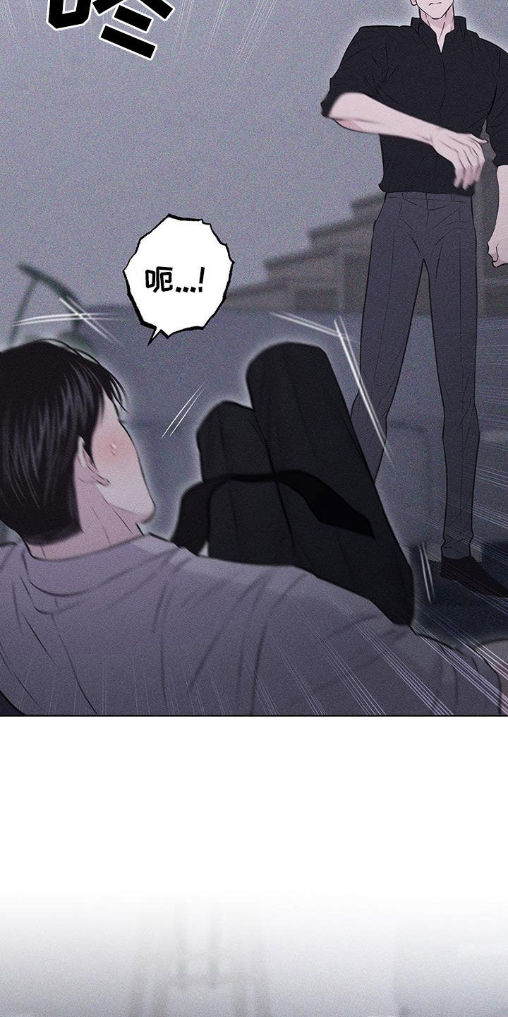 瓷器娃娃图片大全漫画,第71话1图