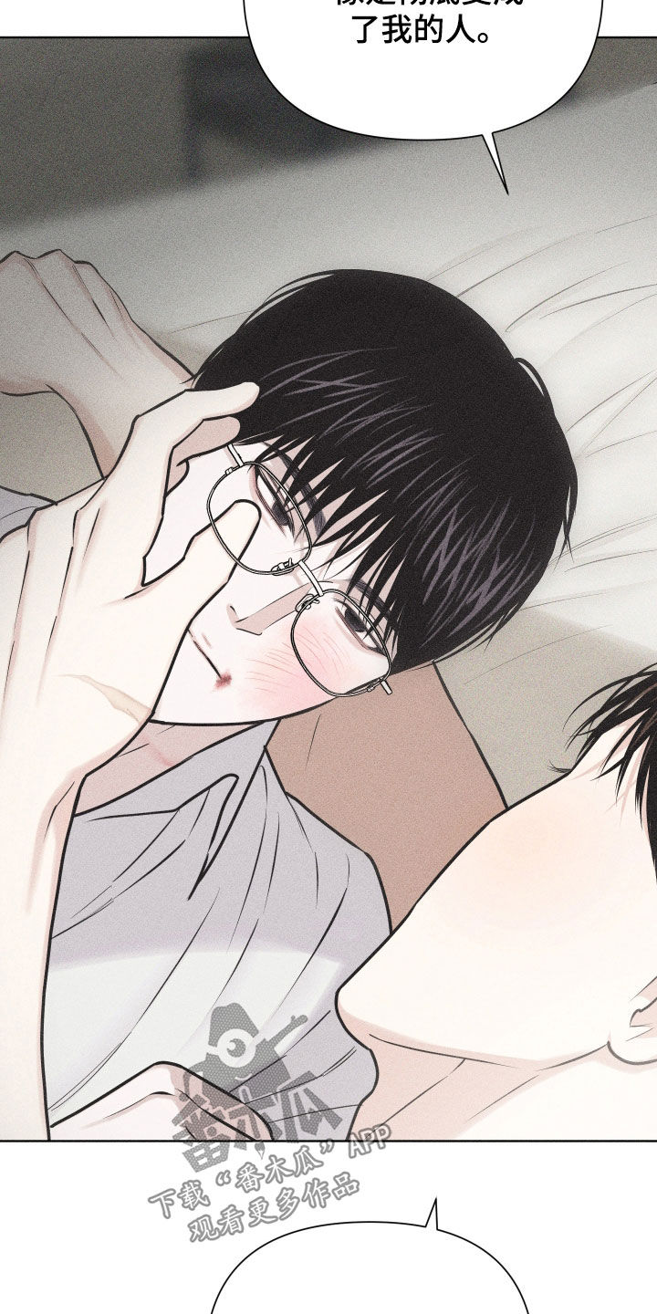 瓷器上画的潘金莲漫画,第59话1图